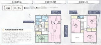 【間取り】 | CRADLE GARDEN小山市若木第8　 | 南向きで日当たり良好な間取りです