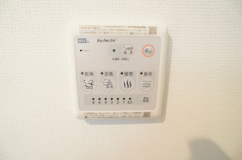 横浜市南区清水ケ丘のアパートの設備