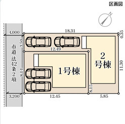 リーブルガーデン鹿児島市伊敷第二の区画図