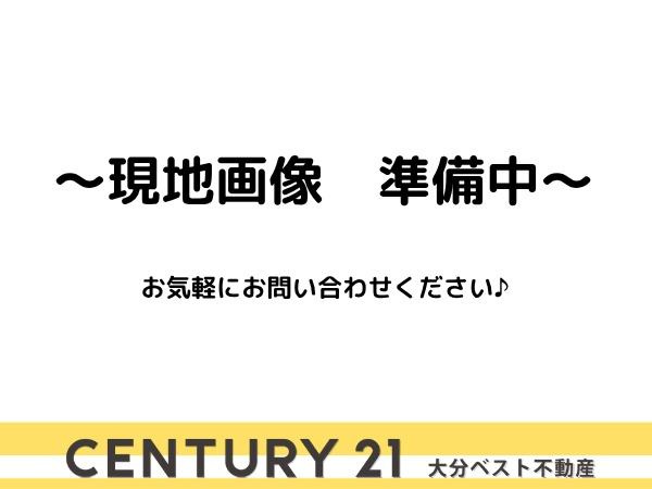 庄境1期2号地　土地