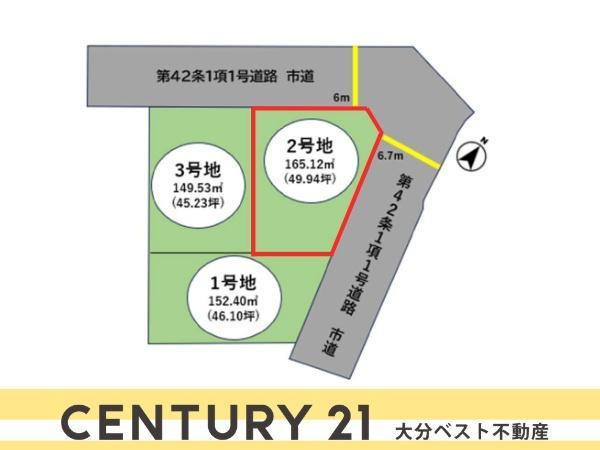 庄境1期2号地　土地の土地図|現地配置図です。図面と現況が異なる場合は現況を優先します。