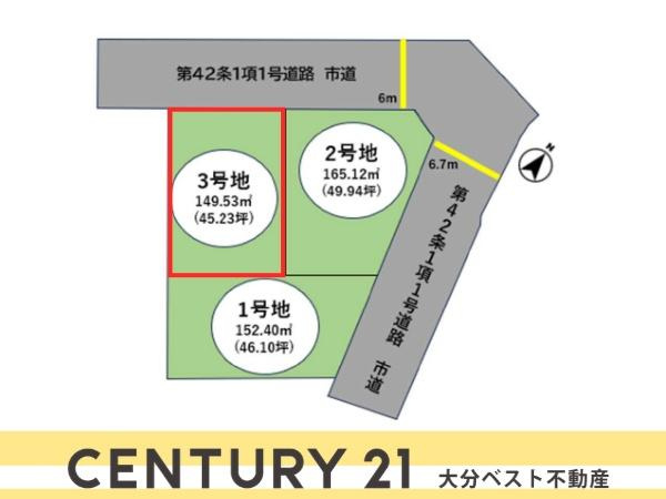 庄境1期3号地　土地の土地図|現地配置図です。図面と現況が異なる場合は現況を優先します。