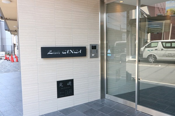 レガシー・銀河のその他