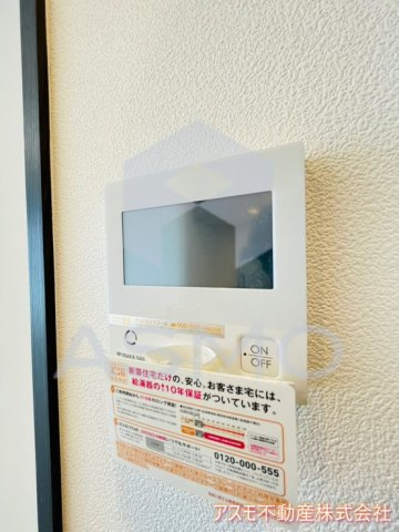 【設備】 | エステムコート谷町九丁目