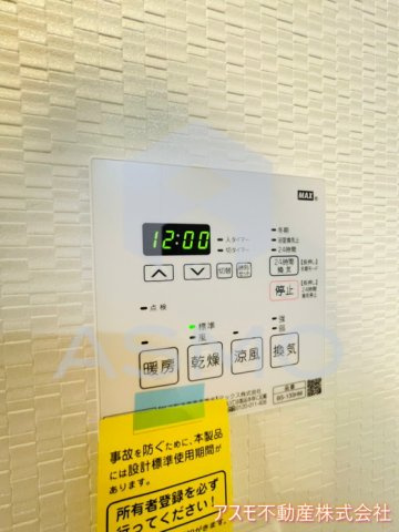【設備】 | エステムコート谷町九丁目