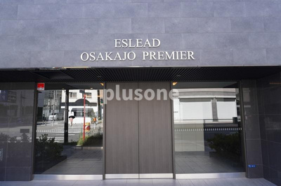 【エントランス】 | エスリード大阪城ＰＲＥＭＩＥＲ