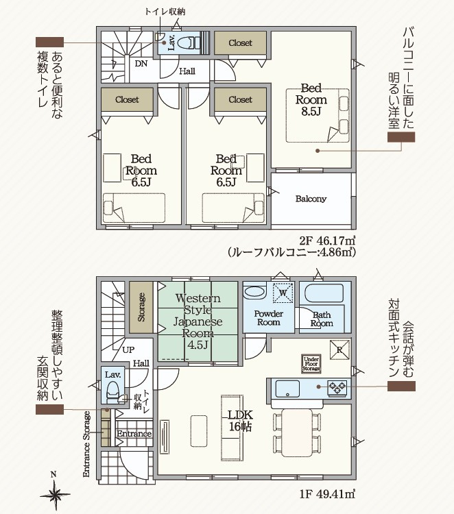 【いわき市錦町第33】　3号棟　※必ずもらえる選べるキャンペーン実施中！の間取り|3号棟間取図です。