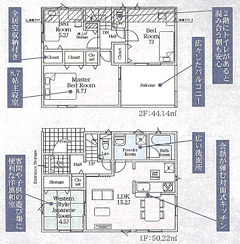 八王子市叶谷町　第10（全３棟）