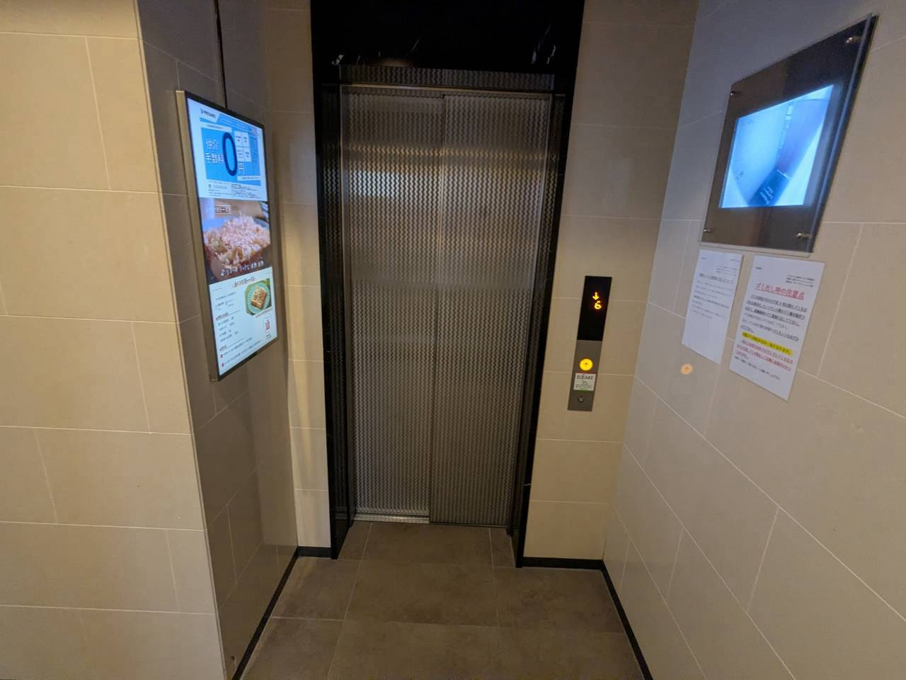 プレサンス上前津リラシス｜名古屋市の賃貸ならMy賃貸のその他共用部分|プレサンス上前津リラシス