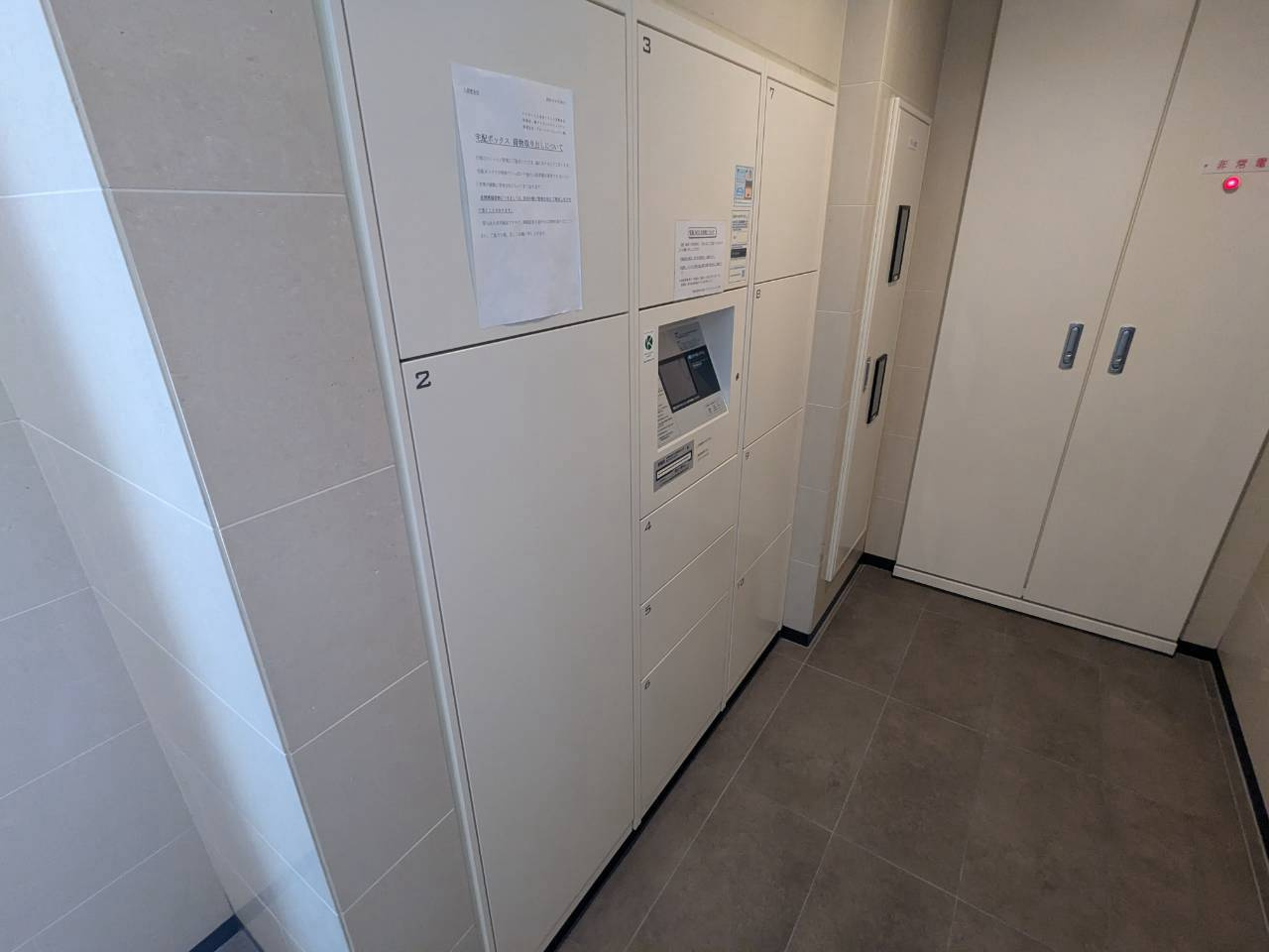 プレサンス上前津リラシス｜名古屋市の賃貸ならMy賃貸の設備|プレサンス上前津リラシス
