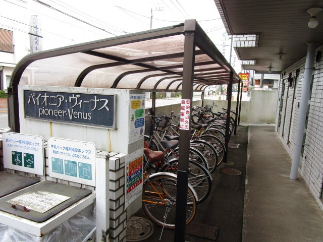 【エントランス】 | パイオニアヴィーナス