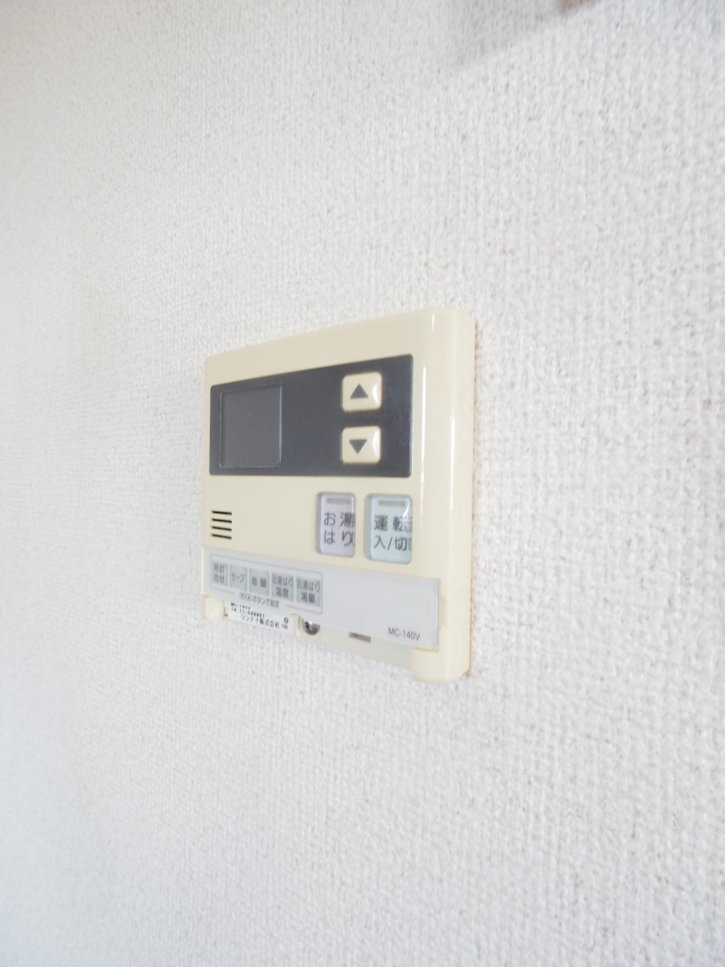 サンプレイスの設備|※他号室写真です