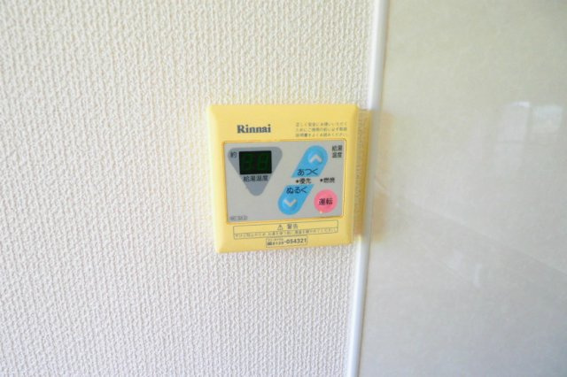 広島市安佐南区東野１丁目の賃貸マンションのその他