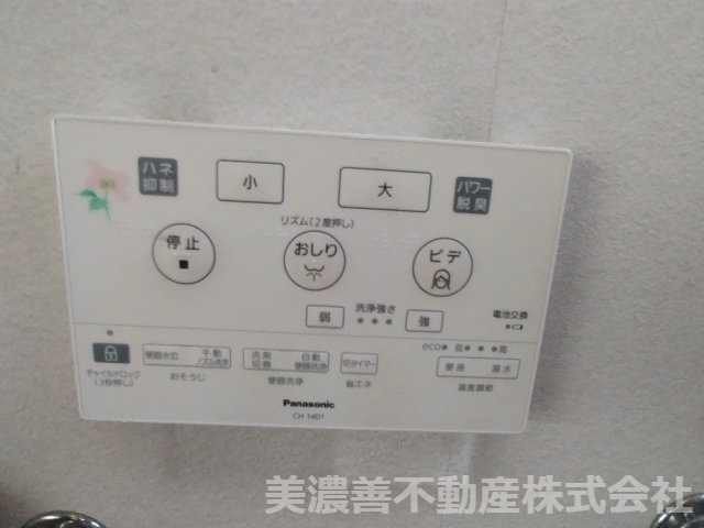６７５７０　岐阜市細畑4丁目中古戸建のその他