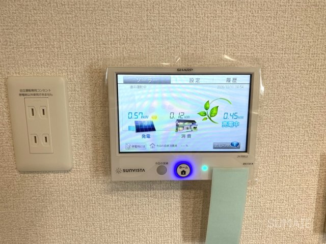 Noble villa東大成の設備|発電設備パネル☆彡