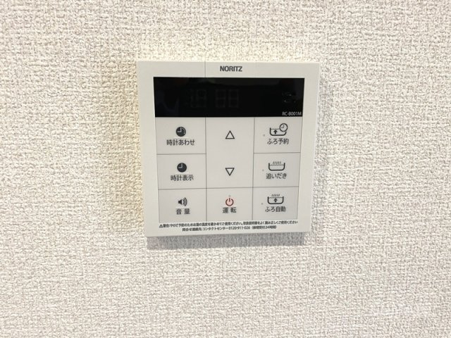 Noble villa東大成の設備|追い焚き付給湯設備☆彡