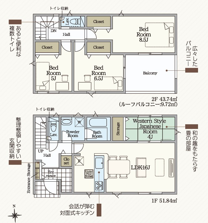 【いわき市錦町第33】　2号棟　※必ずもらえる選べるキャンペーン実施中！の間取り|2号棟間取図です。