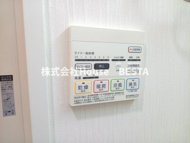 シュロスフォンアインの設備
