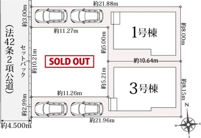 【区画図】 | 厚木市上落合　新築分譲住宅　全3棟