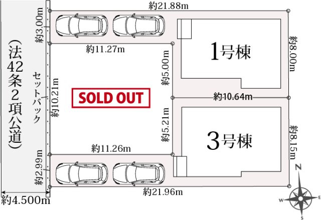 【区画図】 | 厚木市上落合　新築分譲住宅　全3棟