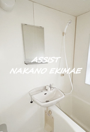 田中マンションの洗面所