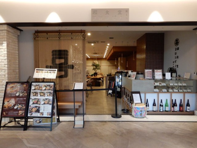 【玄関】 | HAZAAR　和食店居抜き