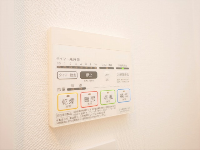 【設備】 | VERDE EBISU