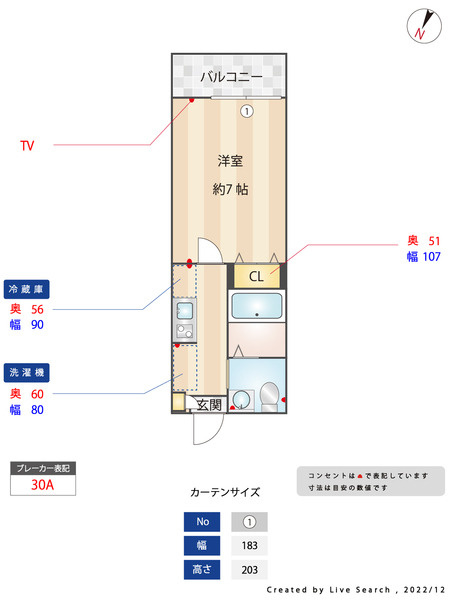 ヒルズナインの間取り