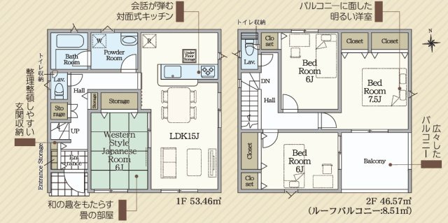 【いわき市錦町第33】　1号棟　※必ずもらえる選べるキャンペーン実施中！の間取り|1号棟間取図です。