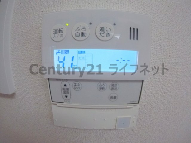 【設備】 | 東明マンション壱番館