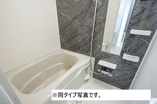 レグルス・コートの浴室|バス