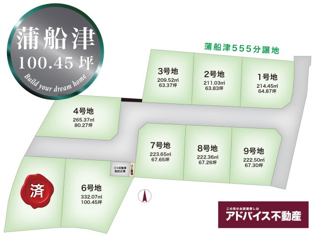 土地　柳川市　三橋町蒲船津　分譲地の土地図