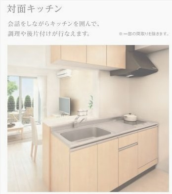 【キッチン】 | （仮称）神戸市北区八多町中　新築アパート | イメージ画像