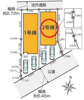 【区画図】 | 国分寺市東元町1丁目　全2棟　2号棟　仲介手数料無料 | 2号棟です