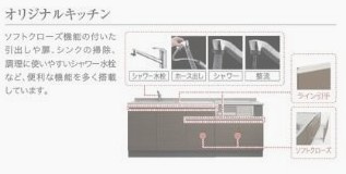 【設備】 | （仮称）神戸市北区八多町中　新築アパート | イメージ画像
