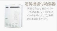 【その他】 | （仮称）神戸市北区八多町中　新築アパート | イメージ画像