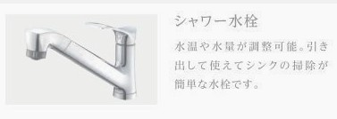 【設備】 | （仮称）神戸市北区八多町中　新築アパート | イメージ画像