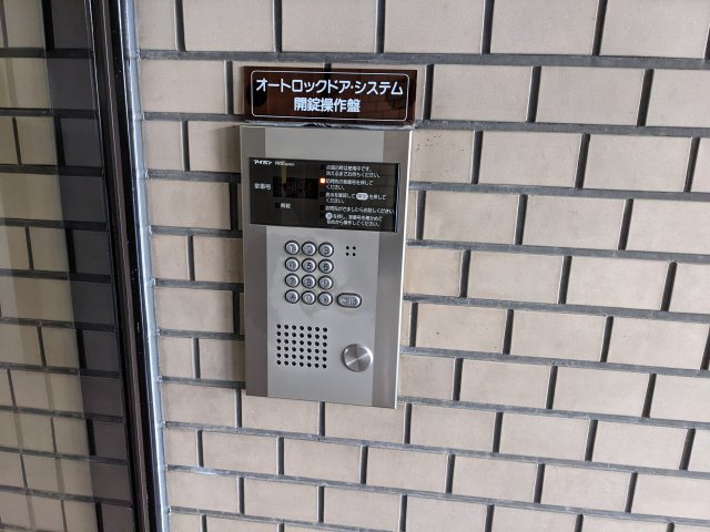 コスモ南与野のセキュリティ|オートロック付