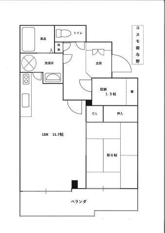 コスモ南与野の間取り|収納が充実しています