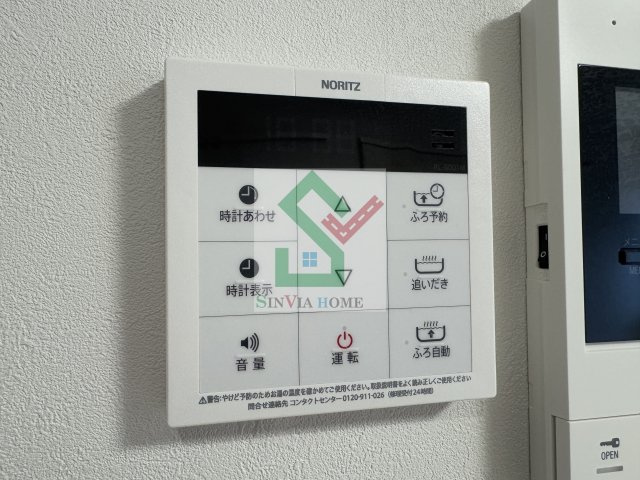 ブライト西大泉のその他