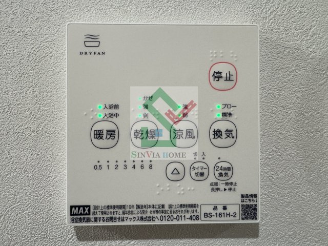 ブライト西大泉のその他