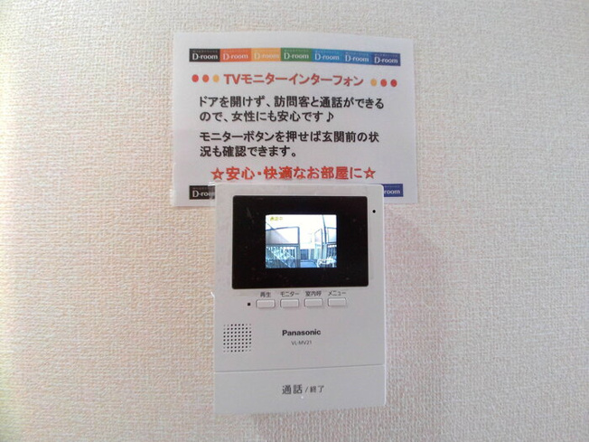 【設備】 | トリヴァンベール(トリヴァンベール)