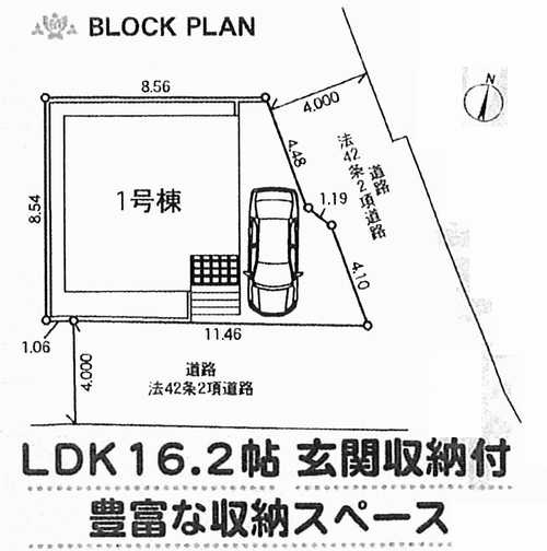 小田原市東町第12　新築戸建全1棟　1号棟の区画図