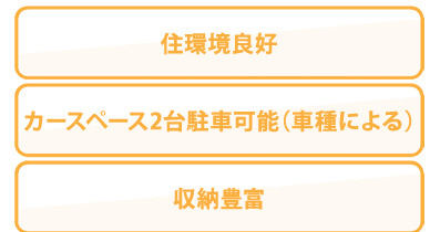 【その他】 | 座間市ひばりが丘1丁目　新築戸建て　全１棟【仲介手数料無料】