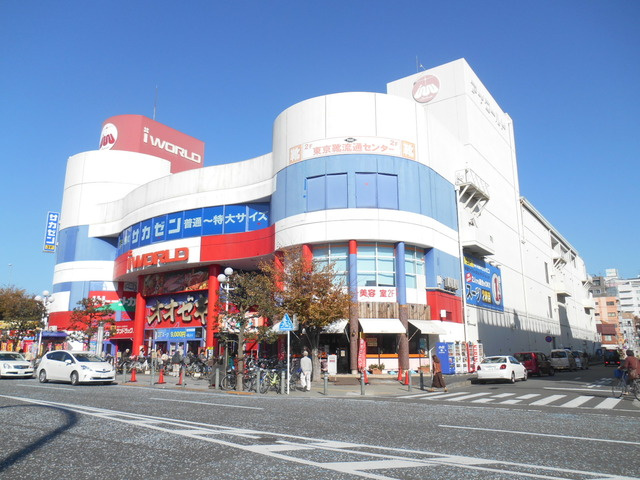 パストラル横山台のその他|アイワールド（スーパーオオゼキは夜21時まで営業）