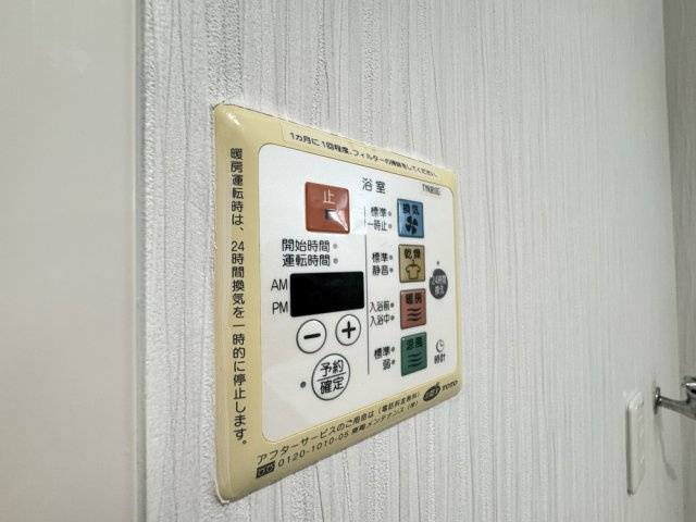 板倉第一ビルの設備
