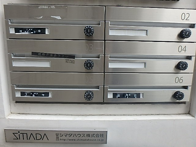 グランエッグス新大塚Wのその他共用部分