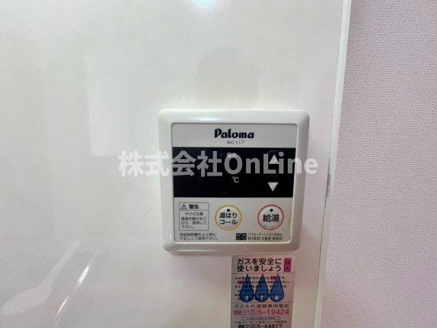 アーク島之内の設備