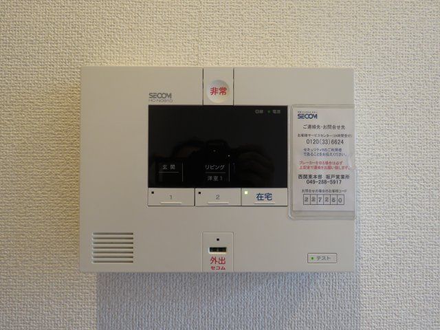 ノーブルエルミタージュのセキュリティ|SECOMセキュリティシステム