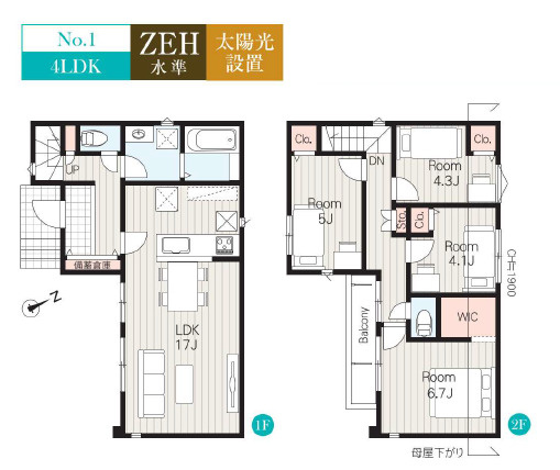 練馬区三原台1丁目　急行停車駅　太陽光×ZEH水準住宅　全5棟の間取り|1号棟　4LDK+WIC　土地面積90.20m2　建物面積91.95m2